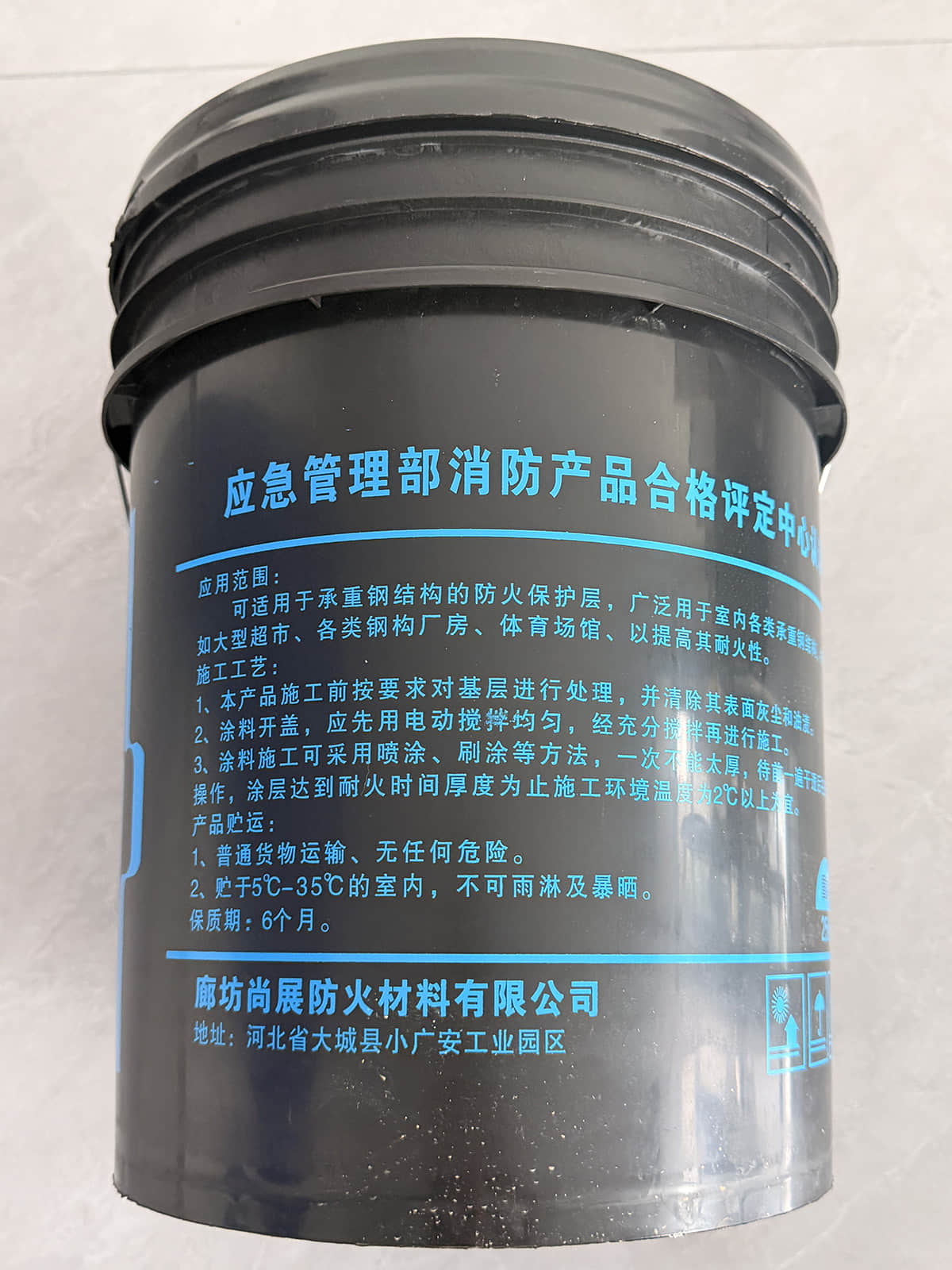 Indoor Intumescent Steel Structure Fireproof Coating