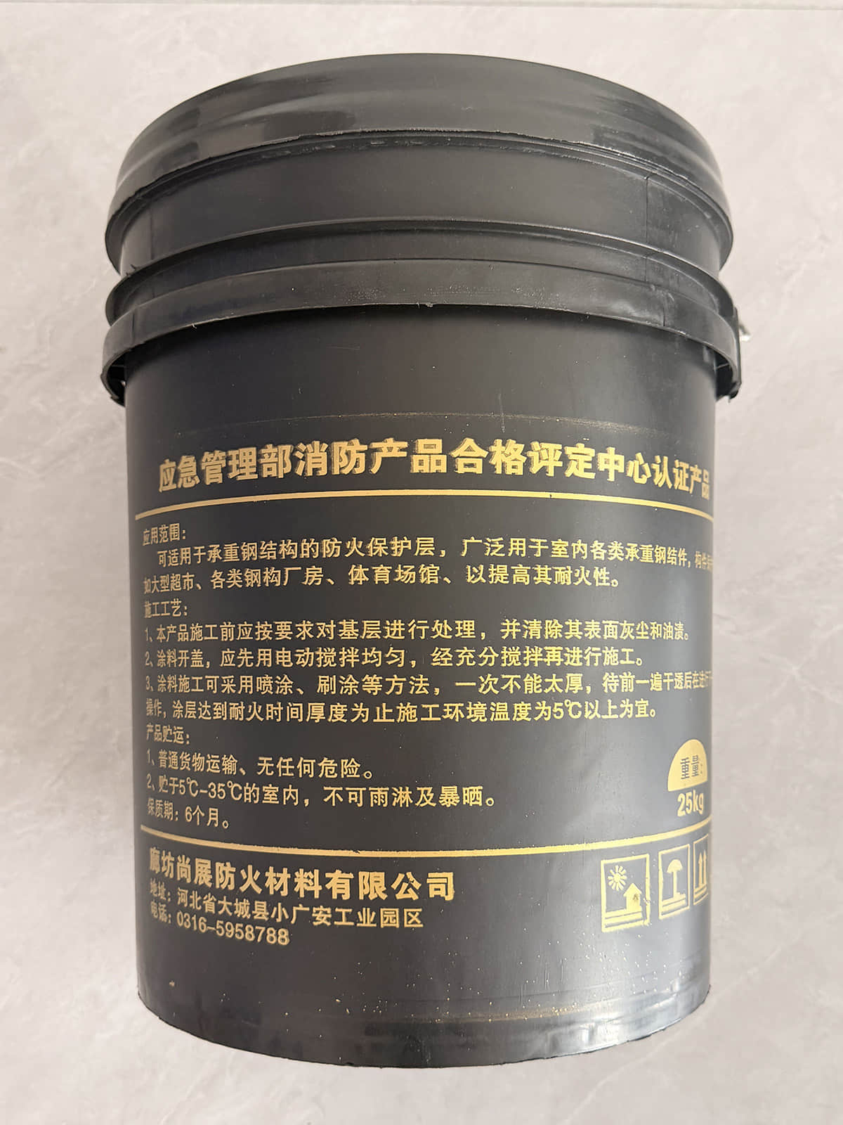 Indoor Intumescent Steel Structure Fireproof Coating