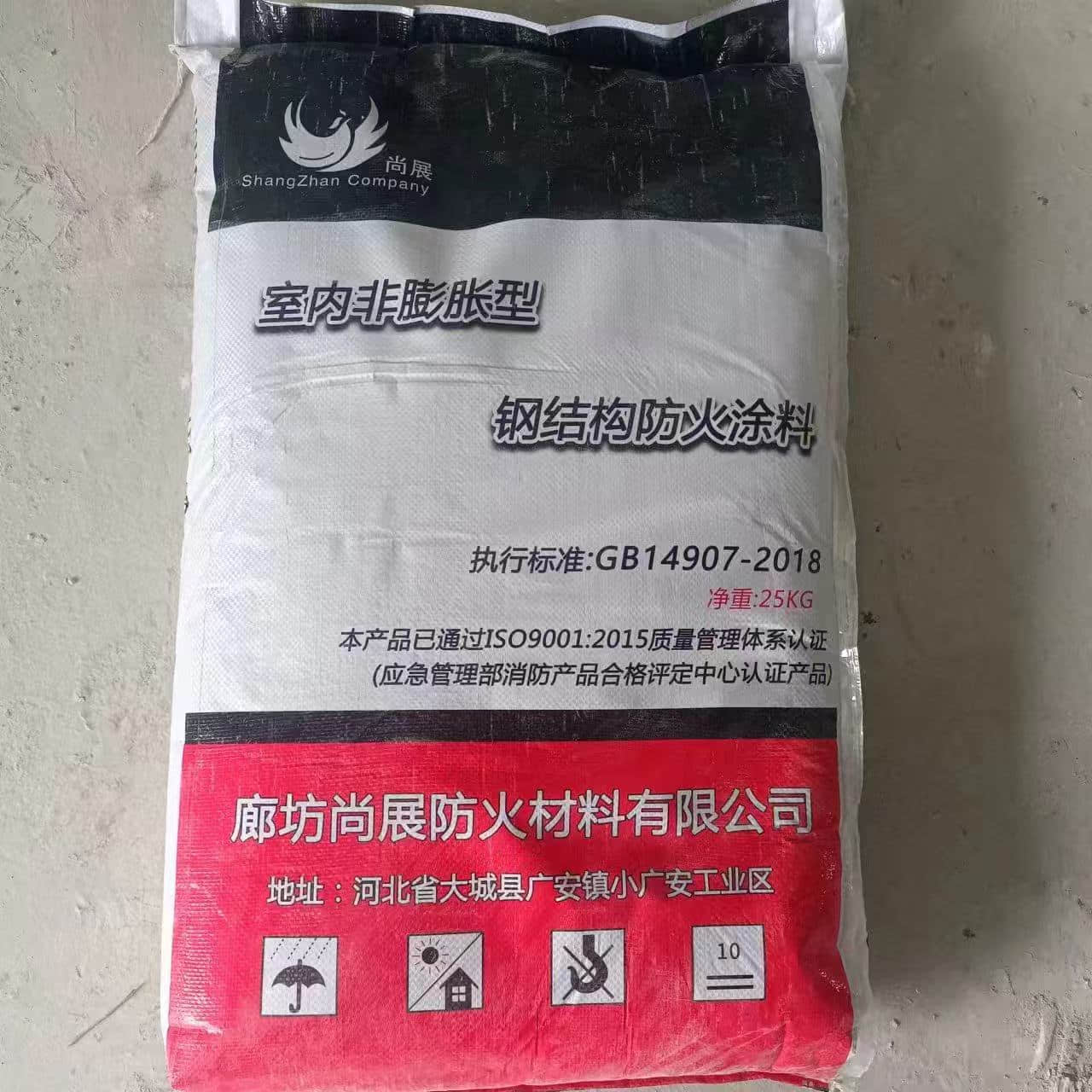 Non-Intumescent Steel Structure Fireproof Coating